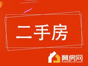 国家粮食储备库宿舍楼